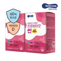 [베베쿡] 프로바이오 썬 2BOX(60포), 상세 설명 참조, 상세 설명 참조, 상세 설명 참조, 상세 설명 참조, 상세 설명 참조