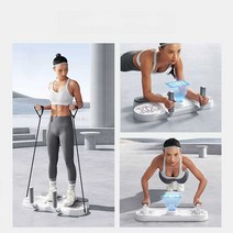 푸시업 보드 팔굽혀펴기 트레이닝 운동 헬스 다이어트, 화이트