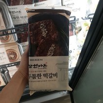 오프라이스 삼원가든 떡갈비 480g, 일반포장 동절기만, 1개
