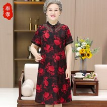 70대여성옷 세련된 80대 바람막이 꽃무늬 브랜드 엄마 엄마들옷 울엄마 고급 인견블라우스
