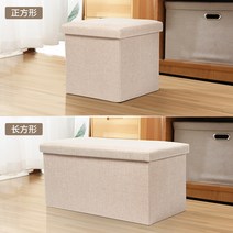 해외 수납 벤치 수납 벤치맨 다용도 의자 소파에 신어 신발 체인징 침대 끝-41152, 옵션02