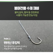 묶음 개별포장 붕어 바늘 미늘있는 단차 무매듭 쌍바늘 합사목줄, 붕어바늘(4호)