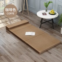 이효리 토퍼 매트리스 3단 접이식 침대 싱글 오피스 기숙사 거실 시간 낮잠 내트 휴대용 바닥, 150cmX200cmX5cm 브라운