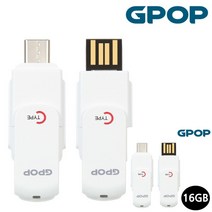 OTG USB FLASH DRIVE C타입 16GB C타입 C타입USB C타입메모리 USBC타입 USB파는곳