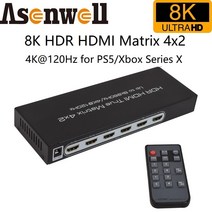 hdmi 매트릭스 분배기 4 in 2 out hdr 4k 120hz 8k 60hz dolby vision atmos 원격 제어 hdmi 스위치 선택기 상자 ps5 xbox tv, 영국