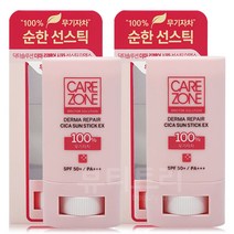 케어존 닥터솔루션 더마 리페어 시카 선스틱 20g+20g