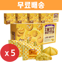 스위트 버터 쿠키 80g x 5개/오레오/해피무/촉촉한/초코칩/다이제