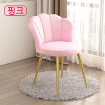 컴퓨터 의자 가정용 의자 사무용 의자 책상의자 침실 학습용 화장 의자, 핑크