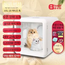 펫 드라이룸 강아지 고양이 드라이기 반려견 반려묘 드라이어, D