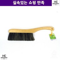 가정 긴막대형 이물질 학교 돈모방비 중 청소알바 정원 원목재질 주부 제거 벽걸이끈