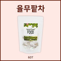 율무팥차60티백 팥 율무 비트 감귤껍질 연잎 블랜딩차