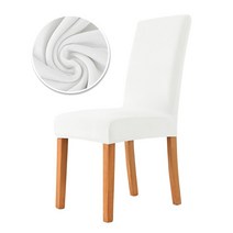 까페의자 디자인의자 업소용 인테리어 원목 식탁 의자 22 색 벨벳 패브릭 커버 범용 크기 큰 탄성 좌석 커버 스트레치 홈 호텔 연회 저렴, 보편적인 크기, 23