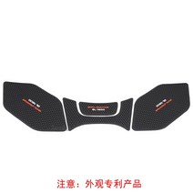 혼다 골드윙 1800 gl1800 수정 부품에 적합 11-17 년 f6b 연료 탱크 미끄럼 방지 긁힘 방지 스티커, 세트