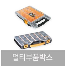 마노 소품정리함 멀티박스 MANO 공구박스 ORG-13 18 24 부품상자 부품함 볼트 피스 통, K-ORG-10