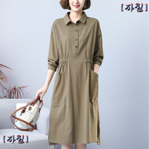 마담원피스 50대 긴팔 린넨 봄 가을 중년 엄마 010