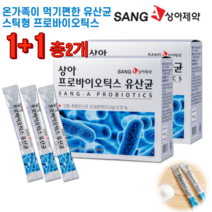 프로바이오 틱스 스틱 락토바실러스 플란타럼 플란타룸 유산균 가루 분말 아기 유아 초등학생 중학생 고등학생 수험생 고3 청소년 성인 노인 중년 김치 유산균 원플러스원, 1세트, 30포 x 2 (총 60포)
