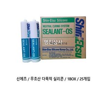신에츠 무초산 다목적 실리콘 270ml 흑색, 1개