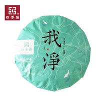 원초보이차 [사계성 복정백차]향긋한 아정 백로차 300g, 1개