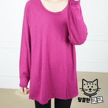 가을 베이직 티셔츠 봄 긴팔티 앞트임 기본 면 레이어드티 이너티 롱 티