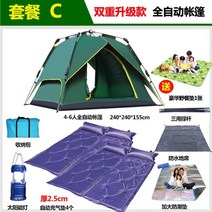 설치가 쉬운 2-3인용 아늑텐트 비바돔 글래머 쉘터 스프링바 텐트 에어로그 면 가성비 라미란, 05 4-5인 패키지C-B75