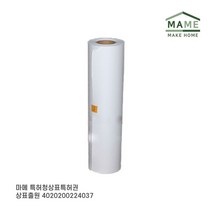 MAME 롤백상지1롤 610mmx50m_JT1246