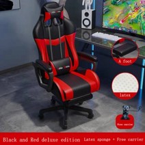새로운 게임 cadeira gamer nгровое kресло 신라 게이머 학생 의자, 3-발로