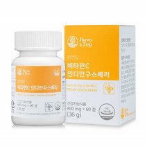 팜엔탑 비타민c 인디안구스베리 온가족 활력 비타민C110mg 인디안구스베리추출분말 600mg 60정