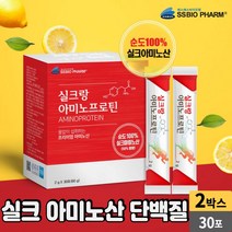 식물성 단백질 실크랑아미노 프로틴 30포 실크 아미노산 실크펩타이드 누에고치단백가수분해분말 분말 가루 스틱 부모님 직장인 주부, 2박스