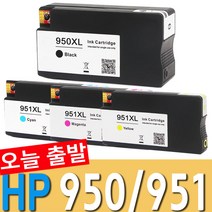 HP 950 951 대용량 재생잉크 OFFICEJET 8100 8600 8610 8640, 1개, HP951XL [대용량 파랑]