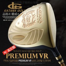 카타나 카타나 프리미엄 골드 VR 고반발 여성 드라이버_CCL, 단일옵션