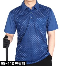 [노블진] 제비카라 반팔티 남자골프복 50대골프웨어 골프카라티, 색상:884번 블루 / 사이즈:95