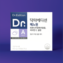 닥터에디션 메노원, 1개