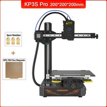 킹룬 KP3S 프로 고정밀 3D 프린터 출력 재개 인쇄 포, 08 KP3S Pro Nozzle PEI