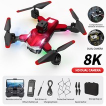 입문용 촬영용 드론 연습용 미니 레이싱 카메라 촬영 8K GPS 와이파이 전문 UAV HD, 22.Red Dual 8K-1B