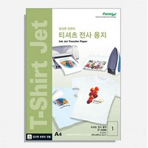 다리미 전사용지 A4 5매 흰색용 티셔츠 옷 단체 문구, 상세페이지 참조