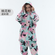 남녀공용 우비 레인코트 상하의 세트 M21