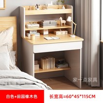 에어컨 리프트 윈치 크레인 승강기 설치 운반 거치대 스텐 수직형 수동 자동 접이식 휴대용 장비, G.화이트+오크 60CM 테이블개