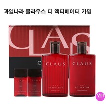과일나라 클라우스 디 액티베이터 카밍 2종세트 남성기초화장품 프리미엄스킨, 2종
