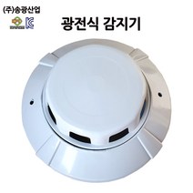 송광/광전식/감지기/연기감지/배선방식/화재감지/부림소방, 1개