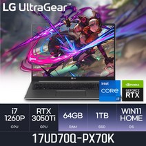 LG전자 울트라기어 17UD70Q-PX70K *오피스밸류팩 + 무선마우스 증정*, WIN11 Home, 64GB, 1TB, 코어i7, 다크실버