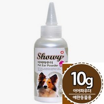 이지리치 애견미용 이어파우더 10G 강아지이어클리너 이어파우더