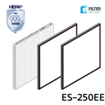 필터팩토리 은성화학 ES-250EE 전열교환기 헤파H-13 필터 세트
