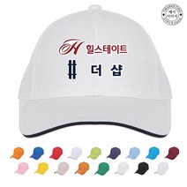 TCA-038 아파트 분양 행사 야구 모자 (인쇄변경가능)