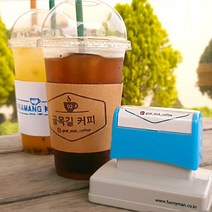 퍼니맨 SCUP 컵홀더(원형) 스탬프 카페 도장 커피 주문제작 로고 의류 봉투 쇼핑백, (S045) 원형 컵홀더 스탬프(Ø43)-블루케이스, 의류용검정잉크