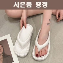 여성용 여름 편한 편안한 올블랙 플리플랍쪼리