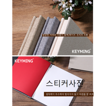 인생네컷 앨범 초음파 사진 보관 포토 앨범 제작 포토북 셀프 만들기 커플 사진첩 선물, 화이트페이지