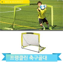프랭클린 축구골대 블랙호크 휴대용 간편설치 미니골대 골대망 아동 어린이, 블랙/옐로우(MDMFKN30091)
