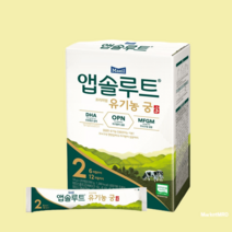 앱솔루트 분유 스틱 유기농 궁 2단계 14g x 20포 (1팩), 2단계(6~12개월)