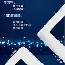 테블렛PC 적용 A스윙 건너다 자 A9000A8000 터치스크린 A700 콘덴서 12 인치 글쓰기 외 1739186305, 통유리 화이트 터치스크린 _강화유리