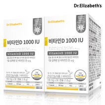 닥터엘리자베스 비타민D 1000IU 60캡슐 2박스, 단품, 단품